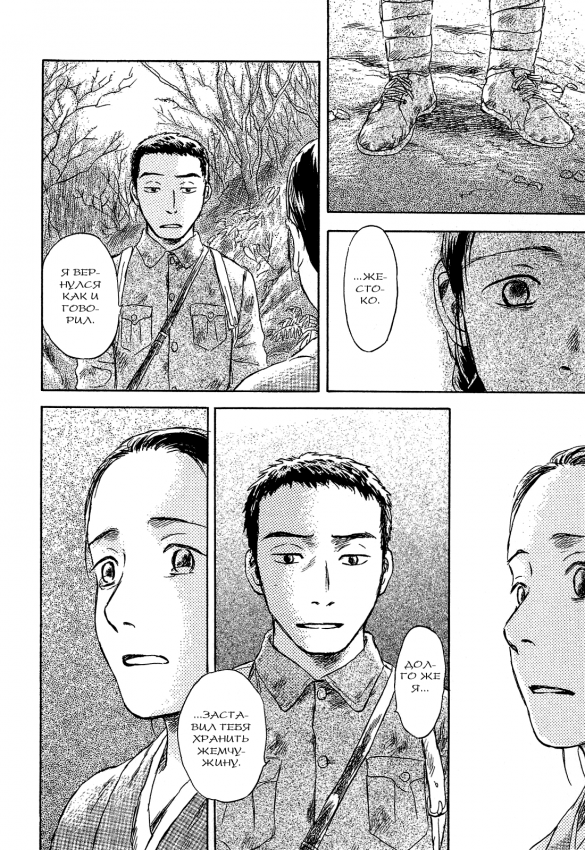 Suiiki_v1_099.png